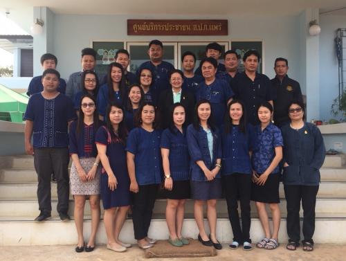  รองเลขาธิการ ส.ป.ก. ตรวจเยี่ยมราชการสำนักงานการปฏิรูปที่ดินจังหวัดแพร่