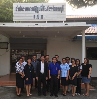 ผู้ตรวจราชการกรม ตรวจราชการและติดตามงานตามแผนงาน/โครงการ ตามนโยบาย ส.ป.ก. ปีงบประมาณ ๒๕๖๑ ของ ส.ป.ก.ลพบุรี
