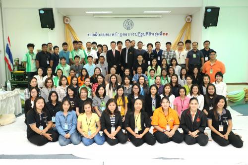 ส.ป.ก. จัดการฝึกอบรม หลักสูตร การปฏิรูปที่ดิน รุ่นที่ ๓๓