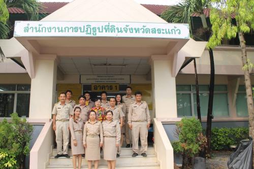 ผู้ตรวจราชการกรม ตรวจราชการและติดตามงานตามแผนงาน/โครงการ และภารกิจตามนโยบายยุทธศาสตร์ของ ส.ป.ก. ประจำปีงบประมาณ พ.ศ. ๒๕๖๑ ของ ส.ป.ก.สระแก้ว