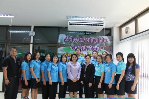 ผู้ตรวจราชการกรม ตรวจราชการและติดตามงานตามแผนงาน/โครงการ และภารกิจตามนโยบายยุทธศาสตร์ของ ส.ป.ก. ประจำปีงบประมาณ พ.ศ. ๒๕๖๑ ของ ส.ป.ก.ปราจีนบุรี
