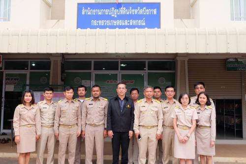 ผู้ตรวจราชการกรม ตรวจราชการและติดตามงานตามแผนงาน/โครงการ และภารกิจตามนโยบายยุทธศาสตร์ของ ส.ป.ก. ประจำปีงบประมาณ พ.ศ. ๒๕๖๑ ของ ส.ป.ก.บึงกาฬ