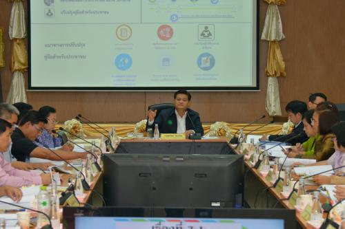 ส.ป.ก.ประชุมคณะทำงานจัดทำคู่มือสำหรับประชาชนตามพระราชบัญญัติการอำนวยความสะดวกในการพิจารณาอนุญาตของทางราชการ พ.ศ.๒๕๕๘