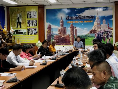 ส.ป.ก.ประชุมเพื่อแก้ไขปัญหากรณีราษฎรยื่นหนังสือร้องเรียนขอออกเอกสารสิทธิที่ทำกิน อ.เลิงนกทา จ.ยโสธร