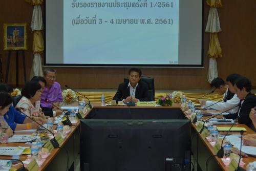 ส.ป.ก.ประชุมคณะทำงานจัดทำคู่มือสำหรับประชาชนตามพระราชบัญญัติการอำนวยความสะดวกในการพิจารณาอนุญาตของทางราชการ พ.ศ. ๒๕๕๘ ครั้งที่ ๒/๒๕๖๑