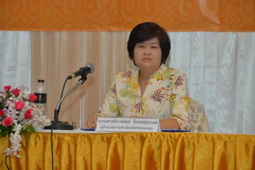 สำนักบริหารกองทุนจัดโครงการสัมมนาหลักสูตรการบริหารจัดการสินเชื่อเงินกองทุนการปฏิรูปที่ดินเพื่อเกษตรกรรม