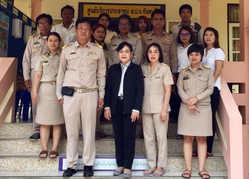 ผู้ตรวจราชการกรม ส.ป.ก.ตรวจราชการและติดตามงานตามแผนงาน โครงการ และภารกิจตามนโยบายยุทธศาสตร์ของ ส.ป.ก. ประจำปีงบประมาณ พ.ศ.๒๕๖๑ รอบที่ ๒ ของ ส.ป.ก.จันทบุรี 