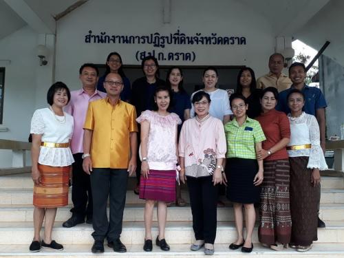 ผู้ตรวจราชการกรม ส.ป.ก.ตรวจราชการและติดตามงานตามแผนงาน โครงการ และภารกิจตามนโยบายยุทธศาสตร์ของ ส.ป.ก. ประจำปีงบประมาณ พ.ศ.๒๕๖๑ รอบที่ ๒ ของ ส.ป.ก.ตราด