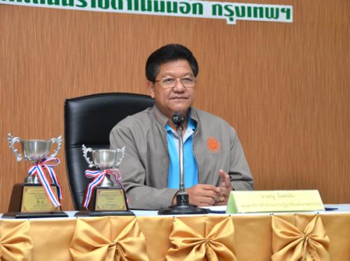 ส.ป.ก.ร่วมแข่งขันกีฬาหมากรุกไทย กษ.