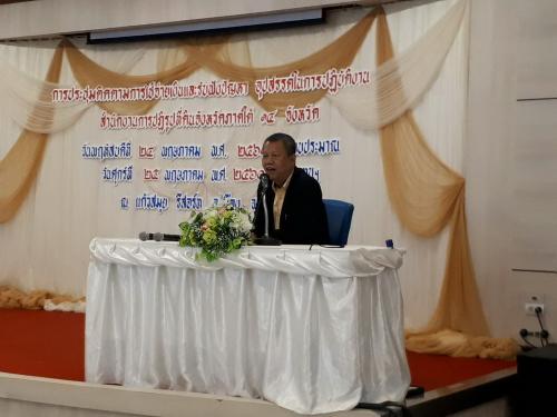 ส.ป.ก.ประชุมติดตามการใช้จ่ายเงินและรับฟังปัญหาและอุปสรรคในการปฏิบัติงาน ของ ส.ป.ก.จังหวัดภาคใต้ ๑๔ จังหวัด ณ จังหวัดสุราษฎร์ธานี