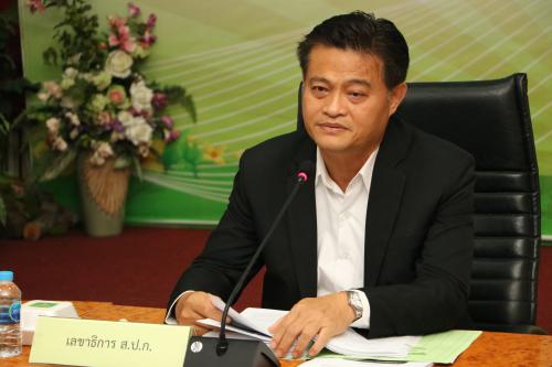 ส.ป.ก. ประชุมคณะกรรมการวิชาการ ครั้งที่ ๑/๒๕๖๑