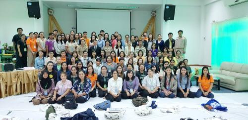 ฝึกอบรมหลักสูตร การเพิ่มประสิทธิภาพการปฏิบัติหน้าที่สำหรับพนักงานราชการ ประจำปีงบประมาณ พ.ศ. 2561 (รุ่นที่ 2)