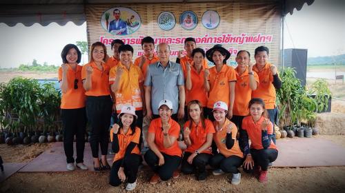 ส.ป.ก.เพชรบุรี จัดกิจกรรมโครงการพัฒนารณรงค์และการปลูกหญ้าแฝกและส่งเสริมการปลูกไม้เศรษฐกิจในเขตปฏิรูปที่ดิน ประจำปีงบประมาณ 2561