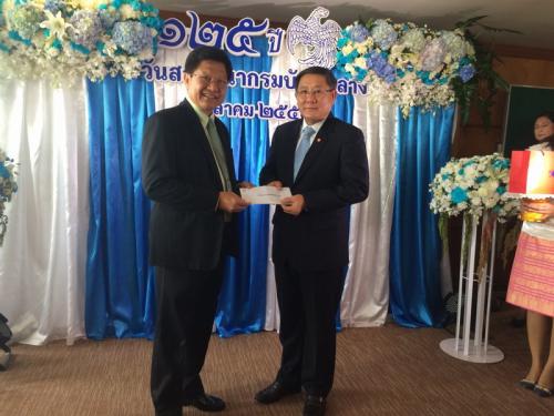 ส.ป.ก.ร่วมแสดงความยินดีครบรอบ 125 ปี กรมบัญชีกลาง  