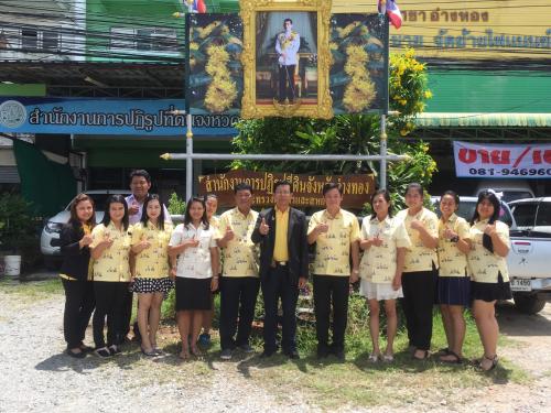 ผู้ตรวจราชการกรม ตรวจราชการและติดตามงานตามแผนงาน โครงการ และภารกิจตามนโยบายยุทธศาสตร์ของ ส.ป.ก. ประจำปีงบประมาณ พ.ศ.๒๕๖๑ รอบที่ ๒ ของ ส.ป.ก อ่างทอง 