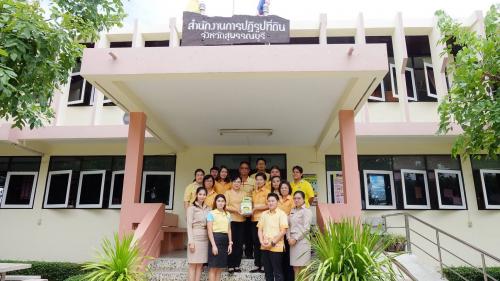 ผู้ตรวจราชการกรม ส.ป.ก.ตรวจราชการและติดตามงานตามแผนงาน โครงการ และภารกิจตามนโยบายยุทธศาสตร์ของ ส.ป.ก. ประจำปีงบประมาณ พ.ศ.๒๕๖๑ รอบที่ ๒ ของ ส.ป.ก.สุพรรณบุรี 