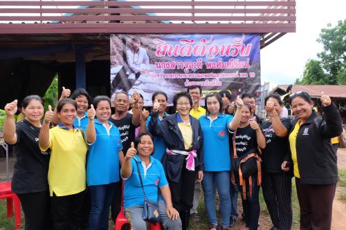 ผู้ตรวจราชการกรม (ส.ป.ก.)ลงพื้นที่ร่วมกับผู้ตรวจราชการกระทรวงเกษตรและสหกรณ์ เขต ๑๐ รอบที่ ๒ (นางสาวจูอะดี พงศ์มณีรัตน์) เพื่อตรวจเยี่ยมและติดตามการดำเนินงานโครงการไทยนิยม ยั่งยืน กิจกรรมสร้างฝายชะลอน้ำในเขตปฏิรูปที่ดิน ณ ห้วยนาแพงตอนบน หมู่ ๑๕ บ้านศรีชมชื่น ตำบลวังหลวง อำเภอเฝ้าไร่ จังหวัดหนองคาย