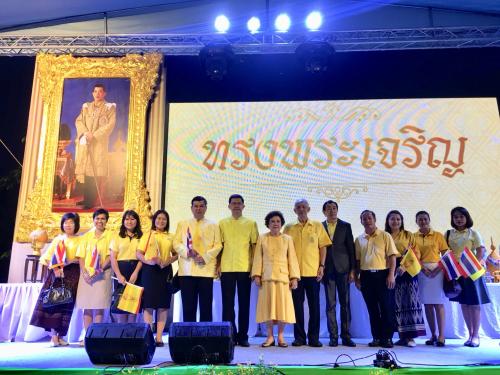ส.ป.ก. เข้าร่วมพิธีจุดเทียนถวายพระพรชัยมงคล เนื่องในวันเฉลิมพระชนมพรรษาสมเด็จพระเจ้าอยู่หัว ๖๖ พรรษา