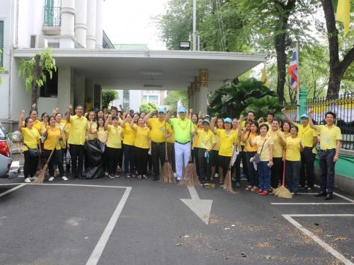 ส.ป.ก. จัด big cleaning เนื่องในวโรกาสวันเฉลิมพระชนมพรรษา สมเด็จพระเจ้าอยู่หัว มหาวชิราลงกรณ บดินทรเทพยวรากูร