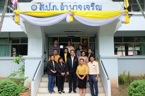 ผู้ตรวจราชการกรม และคณะลงพื้นที่ตรวจราชการ รอบที่ ๒ เพื่อติดตามความก้าวหน้าการดำเนินงาน ณ ส.ป.ก.อำนาจเจริญ