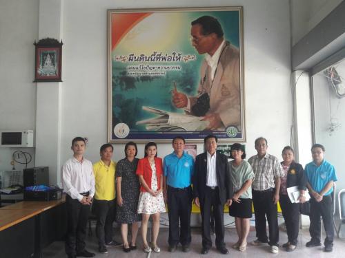 ผู้ตรวจราชการกรม และคณะลงพื้นที่ตรวจราชการ รอบที่ ๒ เพื่อติดตามความก้าวหน้าการดำเนินงาน ณ ส.ป.ก.พิษณุโลก