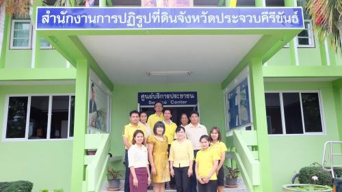 ผู้ตรวจราชการกรม และคณะลงพื้นที่ตรวจราชการ รอบที่ ๒ เพื่อติดตามความก้าวหน้าการดำเนินงาน ณ ส.ป.ก.ประจวบคีรีขันธ์