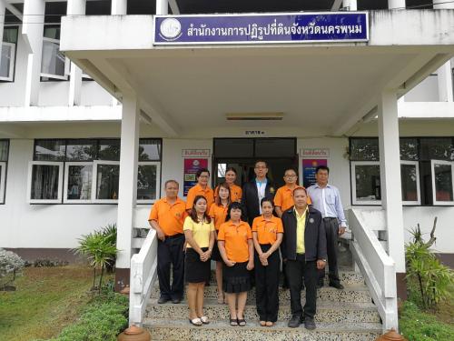 ผู้ตรวจราชการกรม และคณะลงพื้นที่ตรวจราชการ รอบที่ ๒ เพื่อติดตามความก้าวหน้าการดำเนินงาน ณ ส.ป.ก.นครพนม