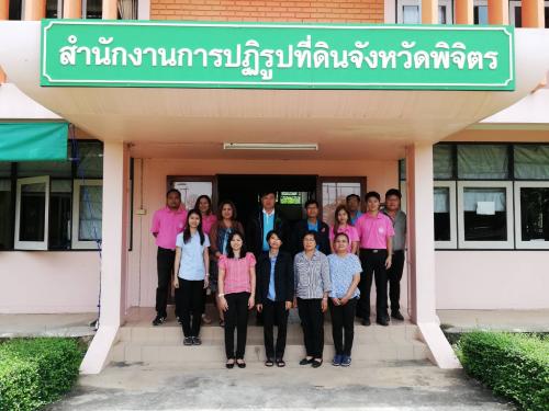 รองเลขาธิการ ส.ป.ก.ลงพื้นที่ตรวจเยี่ยมและติดตามงาน ส.ป.ก.พิจิตร