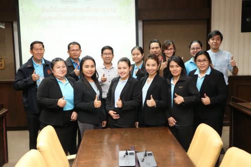 คณะทำงานบริหารศูนย์ข้อมูลข่าวสารของราชการ ส.ป.ก. ศึกษาดูงาน ณ กรมอนามัย กระทรวงสาธารณสุข