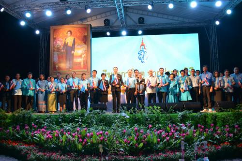 ส.ป.ก.ร่วมพิธีวางพานพุ่มและจุดเทียนชัยถวายพระพรชัยมงคลแด่สมเด็จพระนางเจ้าสิริกิติ์ พระบรมราชินีนาถ ในรัชกาลที่ ๙ เนื่องในโอกาสเฉลิมพระชนมพรรษา ๘๖  พรรษา ณ สวนสมเด็จพระนางเจ้าสิริกิติ์ฯ เขตจตุจักร กรุงเทพมหานคร