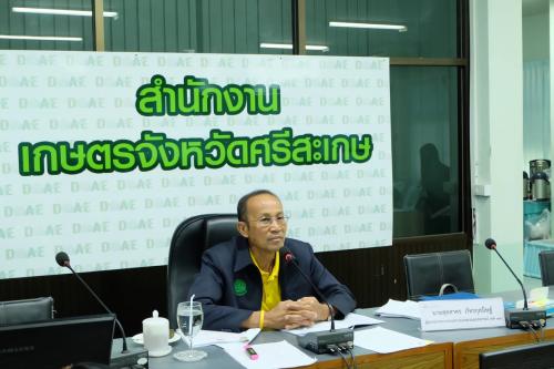 ผู้ตรวจราชการกรม (ส.ป.ก.) ร่วมประชุมการตรวจราชการตามแผนการตรวจราชการกระทรวงเกษตรและสหกรณ์ ประจำปีงบประมาณ ๒๕๖๑ และงานสำคัญตามนโยบายรัฐบาล/กระทรวง ของผู้ตรวจราชการกระทรวงเกษตรและสหกรณ์ เขต ๑๓ รอบที่ ๒ ณ ณ ห้องประชุมเกษตรอินทรีย์วิถีศรีสะเกษ สำนักงานเกษตรจังหวัดศรีสะเกษ อำเภอเมืองศรีสะเกษ จังหวัดศรีสะเกษ