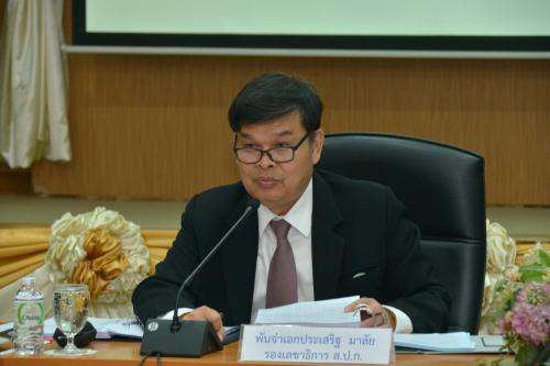 ส.ป.ก.ประชุมคณะอนุกรรมการโครงการและการเงินกองทุนการปฏิรูปที่ดินเพื่อเกษตรกรรม ครั้งที่ ๓/๒๕๖๑