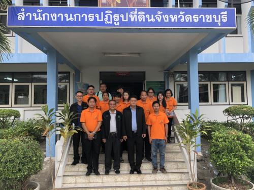 เลขาธิการ ส.ป.ก. ลงพื้นที่ตรวจราชการ ณ ส.ป.ก.ราชบุรี