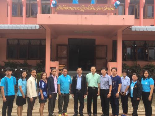 ผู้ตรวจราชการกรม และคณะลงพื้นที่ตรวจราชการ รอบที่ ๒ เพื่อติดตามความก้าวหน้าการดำเนินงาน ณ ส.ป.ก. น่าน