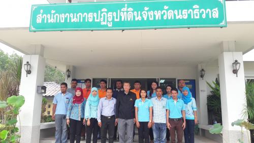 หัวหน้าผู้ตรวจราชการกรม ตรวจราชการและติดตามงานตามแผนงาน โครงการ และภารกิจตามนโยบายยุทธศาสตร์ของ ส.ป.ก. ประจำปีงบประมาณ พ.ศ. ๒๕๖๑ รอบที่ ๒ และติดตามความก้าวหน้าโครงการไทยนิยม ยั่งยืน ของ ส.ป.ก.นราธิวาส