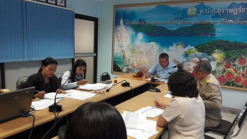 หัวหน้าผู้ตรวจราชการกรม ตรวจราชการและติดตามงานตามแผนงาน โครงการ และภารกิจตามนโยบายยุทธศาสตร์ของ ส.ป.ก. ประจำปีงบประมาณ พ.ศ. ๒๕๖๑ รอบที่ ๒ และติดตามความก้าวหน้าโครงการไทยนิยม ยั่งยืน ของ ส.ป.ก.สุราษฎร์ธานี