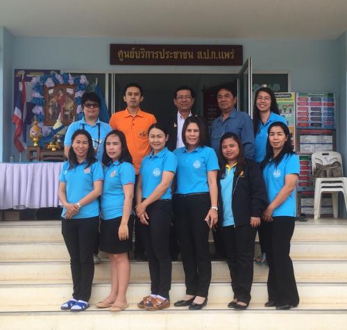 ผู้ตรวจราชการกรม และคณะได้ลงพื้นที่ตรวจราชการ รอบที่ ๒  ณ ส.ป.ก.จังหวัดแพร่