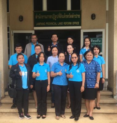 ผู้ตรวจราชการกรม และคณะได้ลงพื้นที่ตรวจราชการ รอบที่ ๒  ณ ส.ป.ก.จังหวัดลำปาง