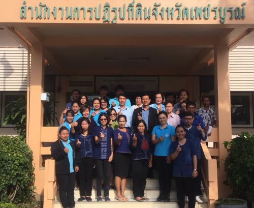 ผู้ตรวจราชการกรม และคณะได้ลงพื้นที่ตรวจราชการ รอบที่ ๒ ณ ส.ป.ก.จังหวัดเพชรบูรณ์