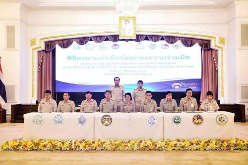 ส.ป.ก. ร่วมพิธีลงนามข้อตกลงความร่วมมือเพื่อเป็นการสนับสนุนในการปฏิบัติงานในโครงการสำคัญเชิงยุทธศาสตร์โครงการสำคัญระดับประเทศ (Policy Work / Study Team)