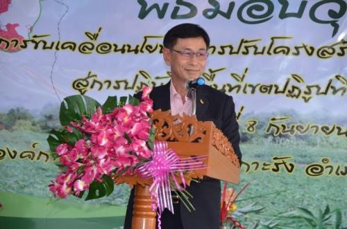 ส.ป.ก.ขับเคลื่อนนโยบายการปรับโครงสร้างการผลิตสินค้าเกษตรแบบแปลงใหญ่สู่การปฏิบัติในพื้นที่เขตปฏิรูปที่ดิน จ.ลพบุรี  