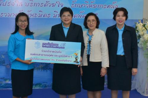 ส.ป.ก.ร่วมเป็นเกียรติและแสดงความยินดีในพิธีวันคล้ายสถาปนากรมบัญชีกลาง ครบรอบ ๑๒๘ ปี