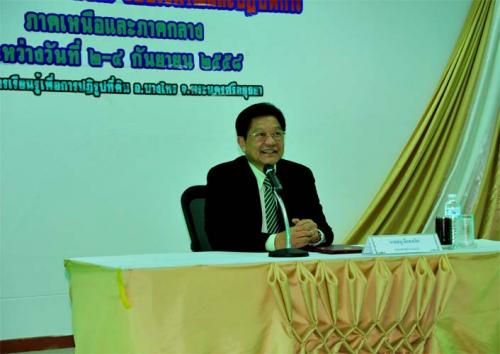 ส.ป.ก. จัดฝึกอบรมเชิงปฏิบัติการหลักสูตรการจัดทำแผนงาน งบประมาณ และแผนปฏิบัติการ แก่ข้าราชการ ของ ส.ป.ก. ส่วนกลางและส่วนภูมิภาค รุ่นที่ 2/2558  