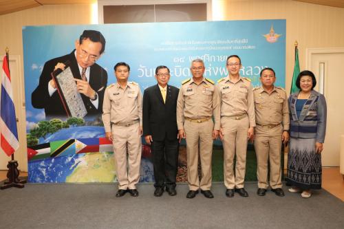 รองเลขาธิการ ส.ป.ก. เข้าร่วมงานแถลงข่าวการจัดงาน “วันพระบิดาแห่งฝนหลวง” ประจำปี ๒๕๖๑