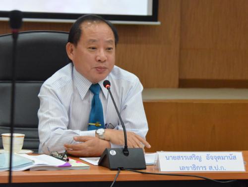 ส.ป.ก. ประชุมคณะอนุกรรมการโครงการและการเงินกองทุนการปฏิรูปที่ดินเพื่อเกษตรกรรม (อกก.คง.) ครั้งที่ 7/2558  
