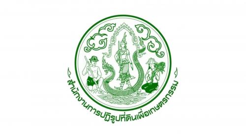 โครงการสร้างฝายชะลอน้ำและจัดหาแหล่งน้ำชุมชน ภายใต้ โครงการไทยนิยม ยั่งยืน ของรัฐบาล
