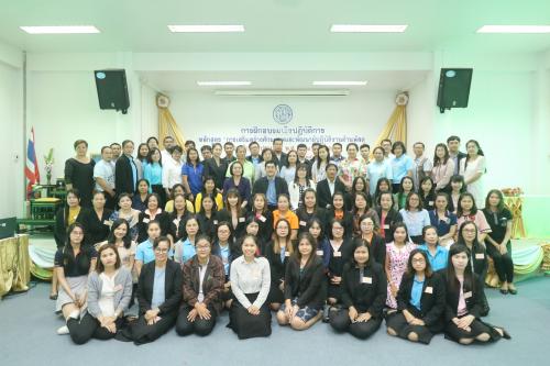 ส.ป.ก.จัดอบรมหลักสูตร การเสริมสร้างศักยภาพและพัฒนาผู้ปฏิบัติงานด้านการพัสดุ ประจำปีงบประมาณ พ.ศ.๒๕๖๒ (รุ่นที่ ๑)