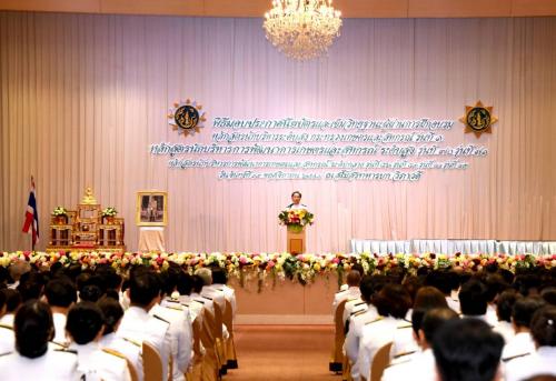 รองเลขาธิการ ส.ป.ก. ร่วมเป็นเกียรติในพิธีมอบประกาศนียบัตร และเข็มวิทยฐานะฯ ผู้ผ่านหลักสูตร นบส.กษ. รุ่น ๑ นบส. รุ่น ๗๐-๗๑ และ นบก. รุ่น ๘๒-๘๕