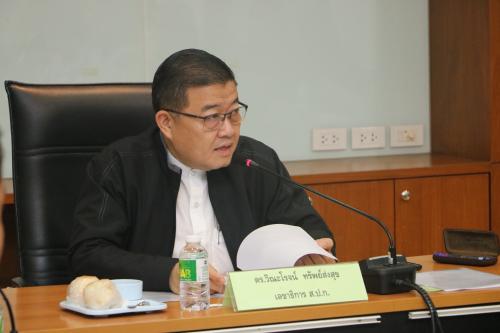 ส.ป.ก. ประชุมคณะกรรมการจัดงานวันคล้ายวันสถาปนา ส.ป.ก. ครบรอบ ๔๔ ปี