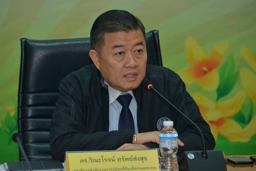 เลขาธิการ ส.ป.ก. มอบนโยบายผู้ตรวจราชการกรม ณ ห้องประชุมจำลอง อัตนโถ ส.ป.ก.ถนนราชดำเนินนอก 
